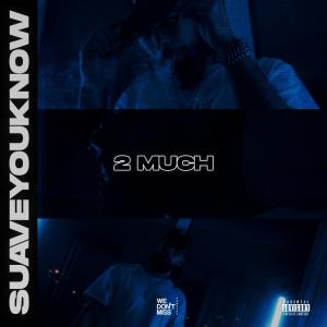 SUAVEYOUKNOW的專輯2 Much (Explicit)