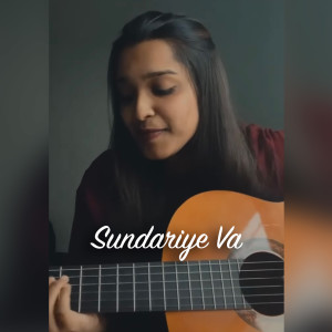Listen to Sundariye Va song with lyrics from Fathima Jabbar