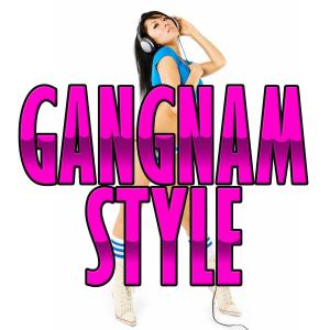 ดาวน์โหลดและฟังเพลง Gangnam Style (其他) พร้อมเนื้อเพลงจาก Hit Ringtones