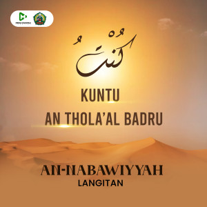 Dengarkan Maulayasholli Wasallim lagu dari Shalawat Langitan dengan lirik