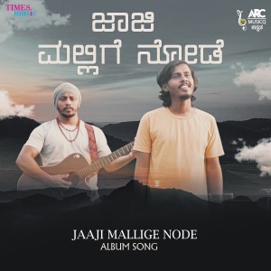 收聽Yathiraj Uppoor的Jaaji Mallige Node歌詞歌曲