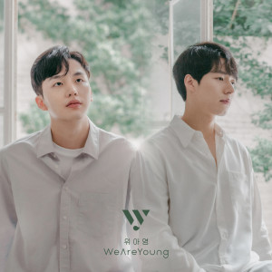 收听위아영的너를 위해歌词歌曲