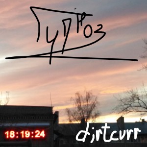 Album Гипноз from 
