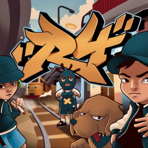 Listen to Ghetto Gotta Go (Explicit) song with lyrics from 19 TYGER