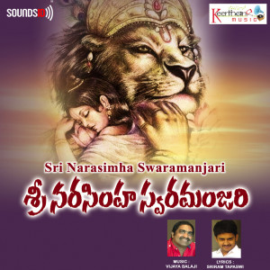 Dengarkan lagu Simhachala Srikara nyanyian M B D Shyamala dengan lirik