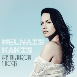 Kristina Zaharova的專輯Melnais kaķis