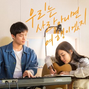 ดาวน์โหลดและฟังเพลง Sunset yellow พร้อมเนื้อเพลงจาก yips