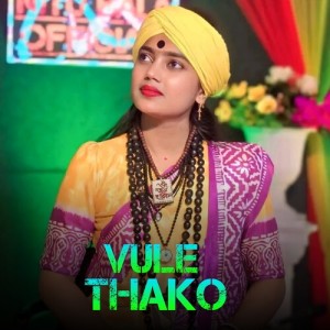 Listen to Vule Thako song with lyrics from NITU BALA