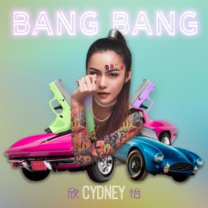 Album BANG BANG from CYDNEY 欣怡