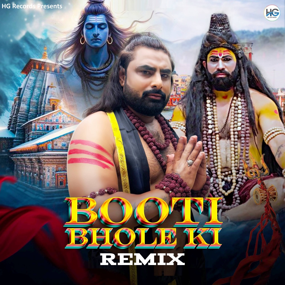 Booti Bhole Ki (Remix)