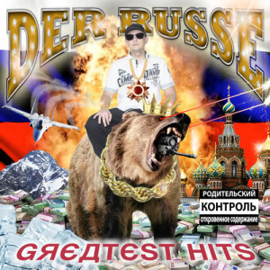 ดาวน์โหลดและฟังเพลง Pate พร้อมเนื้อเพลงจาก Der Russe