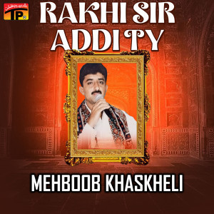 Mehboob Khaskheli的專輯Rakhi Sir Addi Ty