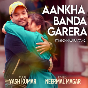 Yash Kumar的專輯Akha Banda Garera