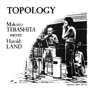 收聽Makoto Terashita meets Harold Land的Dear Friends歌詞歌曲