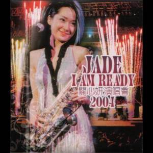 關心妍 i Am Ready 演唱會 2004
