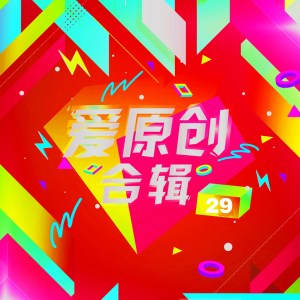 Dengarkan 几多相思几多累 lagu dari 雨露 dengan lirik