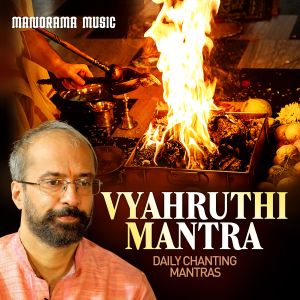 Album Vyahruthi Mantra from Sankaran Namboothiri