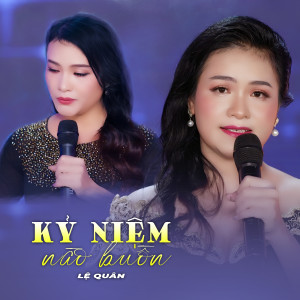 收聽Lê Quân的Kỷ Niệm Nào Buồn歌詞歌曲