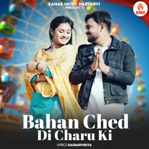 Album Bahan Ched Di Charu Ki from 