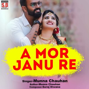 Listen to A Mor Janu Re song with lyrics from Munna Chauhan