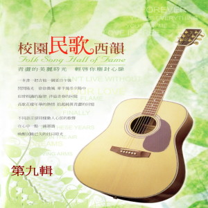 收聽Rose Wong的OUR LOVE WILL LIVE FOREVER 野百合也有春天歌詞歌曲