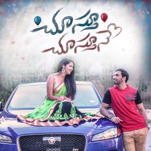 收听Anurag Kulkarni的Choosthu Choosthune歌词歌曲