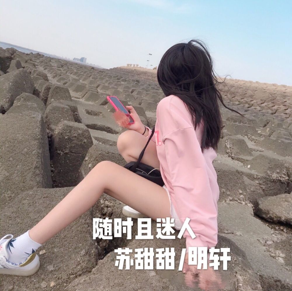 时光机 (DJ版)