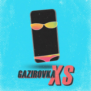 收聽GAZIROVKA的XS歌詞歌曲