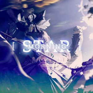 Listen to Burn it All (Feat. A.MON, Springhead) song with lyrics from Cosmograph