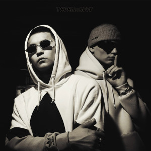 Dengarkan lagu Hope nyanyian ТЭДЭО dengan lirik