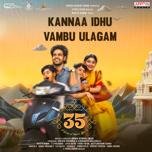 Madhurakavi的專輯Kannaa Idhu Vambu Ulagam (From "35 Chinna Katha Kaadu")