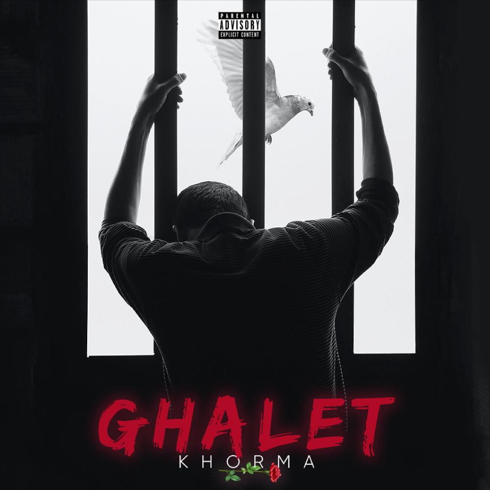Ghalet