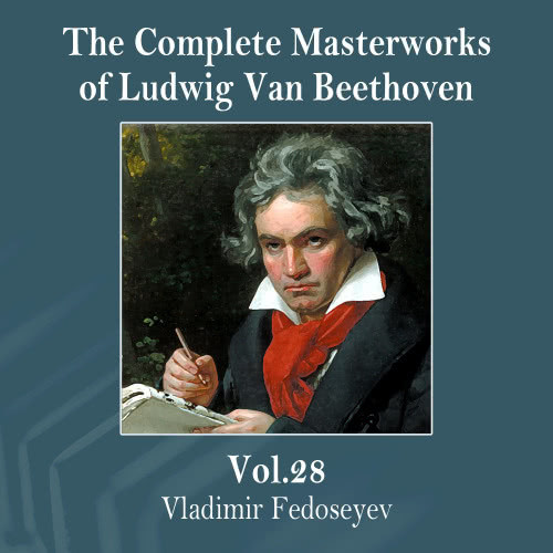 String Quartet in B Flat Major, Op. 18, No. 6: VI. Adagio Ma Non Troppo
