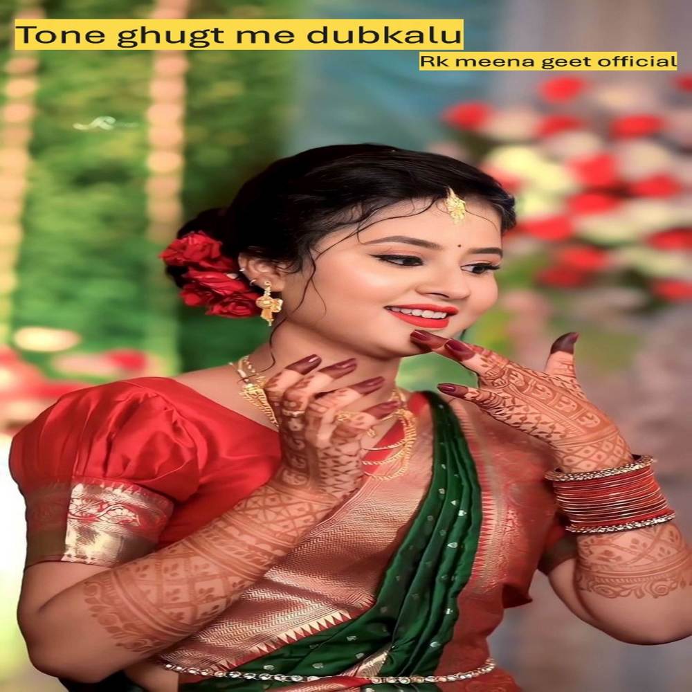 Tone ghugt me dubkalu