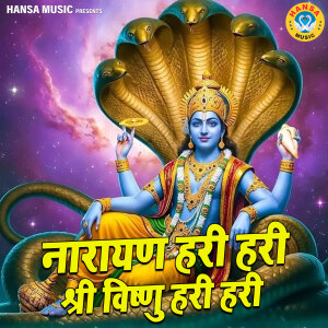 Album Narayan Hari Hari Shri Vishnu Hari Hari from 