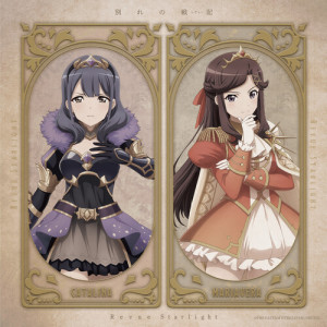 Listen to 別れの戦記 song with lyrics from 富田麻帆