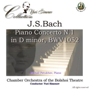 收聽Johann Sebastian Bach的Piano Concerto No. 1 in D Minor, BWV1052: III. Allegro (其他)歌詞歌曲