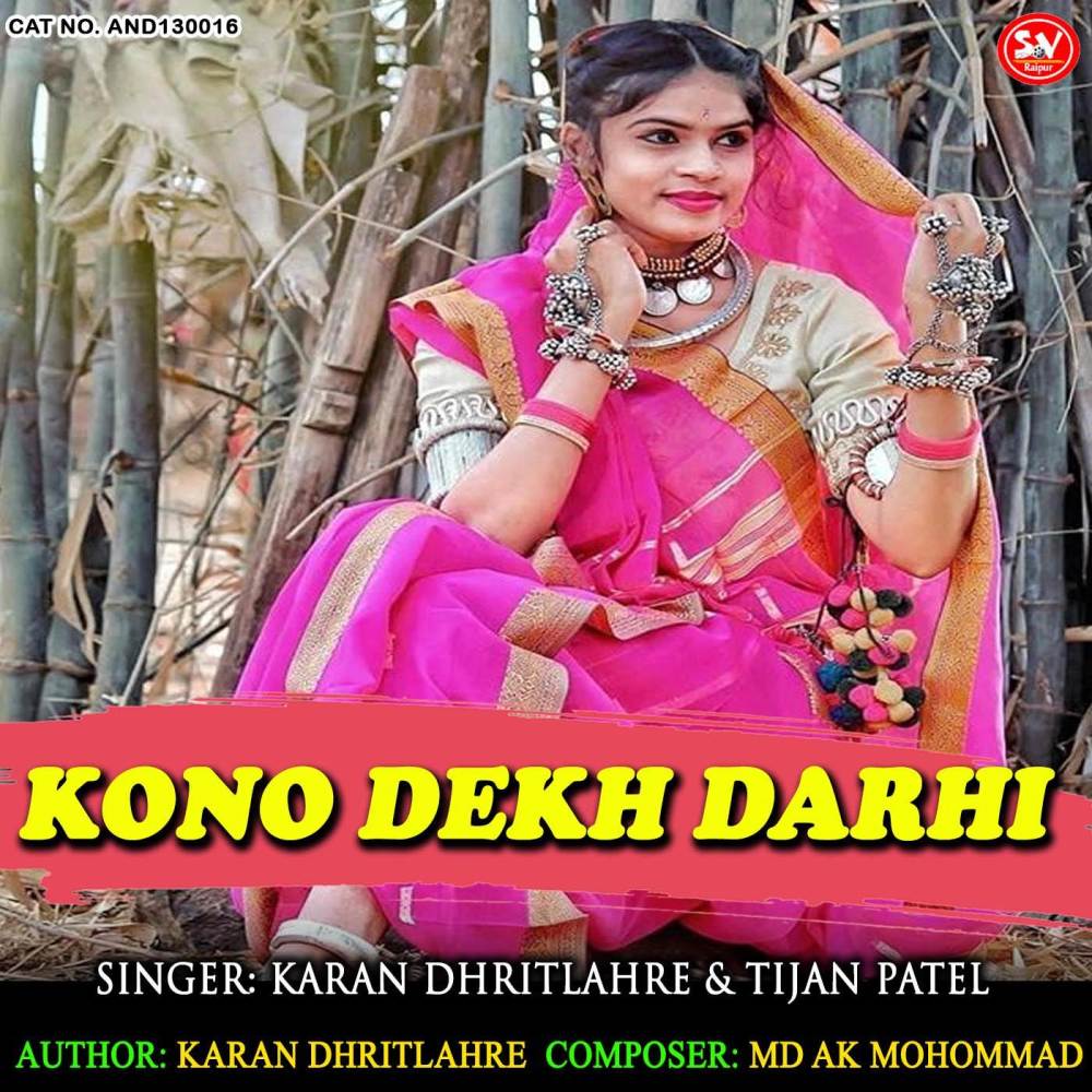 Kono Dekh Darhi