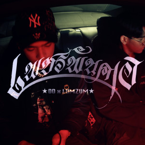 Listen to เพชรพันคอ (Explicit) song with lyrics from Da.Ddy