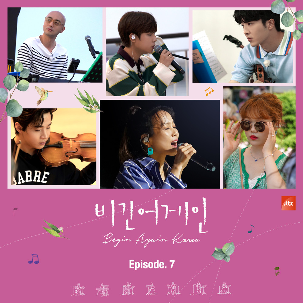 Begin Again Korea Episode.7 (Original Television Soundtrack) อัลบั้มของ