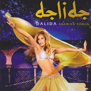 收聽Dalida的Gamil El Soura歌詞歌曲
