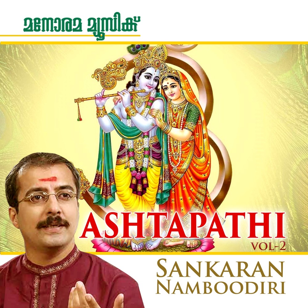Vadasiyathi