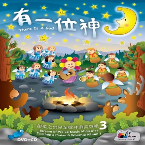 Dengarkan lagu 求主充满我 Come And Fill Me Up (伴唱曲) nyanyian 赞美之泉 dengan lirik