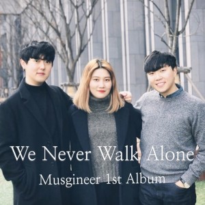 收聽Musgineer的Wish on the Spring Wind (Son Juwon Solo)歌詞歌曲