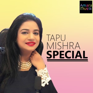 Listen to Sweet Heart Title Version Two (From "Sweet Heart") song with lyrics from Goodly Rath
