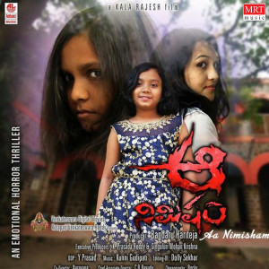 Dengarkan lagu Bharathamatha nyanyian Sai Shivani dengan lirik