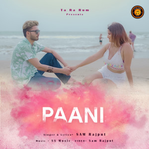 收聽Sam Rajput的paani歌詞歌曲