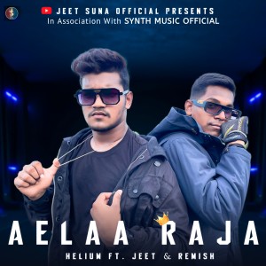 Album Aelaa Raja from Helium