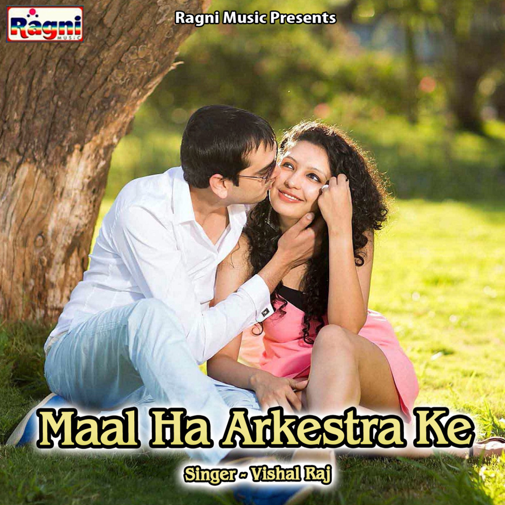 Maal Ha Arkestra Ke