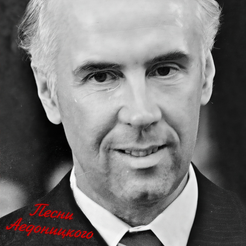 Ты погоди